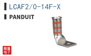 LCAF2/0-14F-X