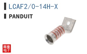LCAF2/0-14H-X