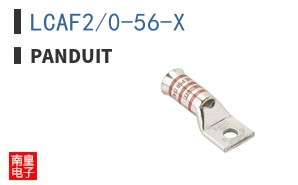 LCAF2/0-56-X