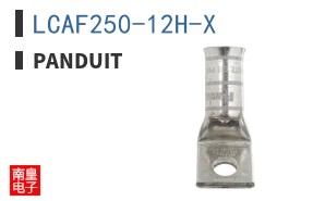 LCAF250-12H-X