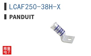 LCAF250-38H-X