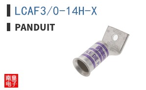 LCAF3/0-14H-X