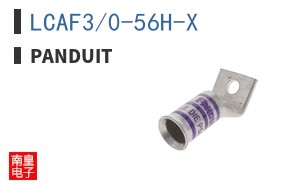 LCAF3/0-56H-X