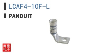 LCAF4-10F-L