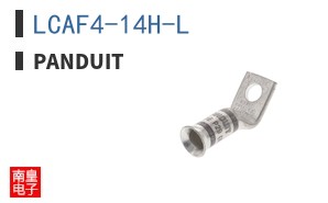 LCAF4-14H-L