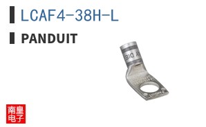 LCAF4-38H-L