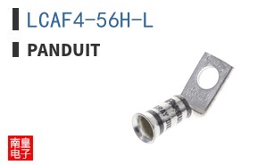 LCAF4-56H-L