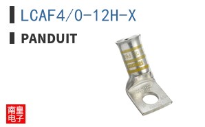 LCAF4/0-12H-X