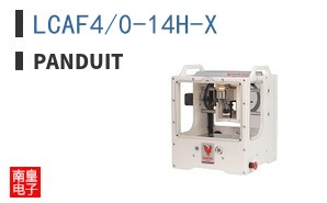 LCAF4/0-14H-X