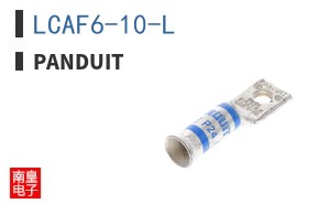 LCAF6-10-L