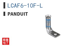 LCAF6-10F-L