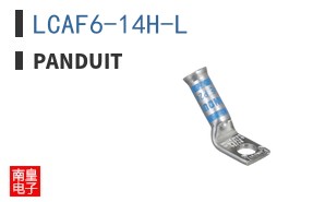 LCAF6-14H-L