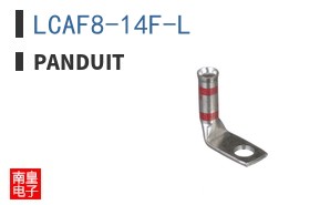 LCAF8-14F-L