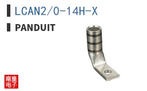 LCAN2/0-14H-X