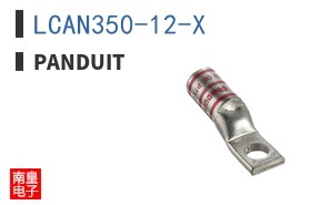 LCAN350-12-X
