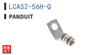 LCAS2-56H-Q