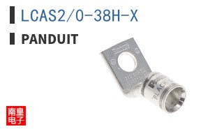 LCAS2/0-38H-X