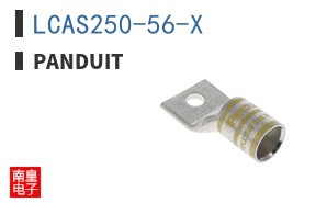 LCAS250-56-X