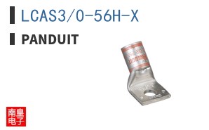 LCAS3/0-56H-X