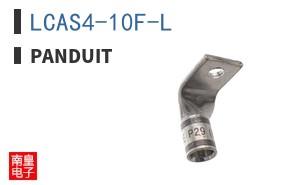 LCAS4-10F-L