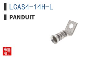 LCAS4-14H-L