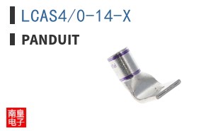 LCAS4/0-14-X
