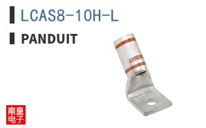 LCAS8-10H-L