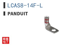 LCAS8-14F-L