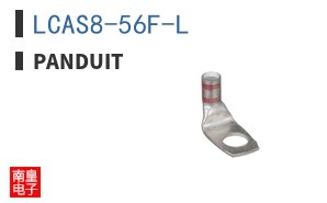 LCAS8-56F-L
