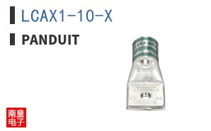 LCAX1-10-X