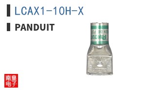 LCAX1-10H-X