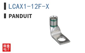 LCAX1-12F-X