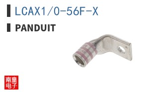 LCAX1/0-56F-X
