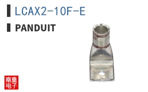 LCAX2-10F-E