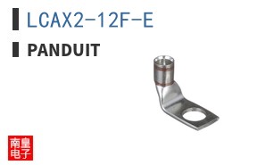 LCAX2-12F-E