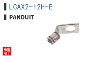 LCAX2-12H-E