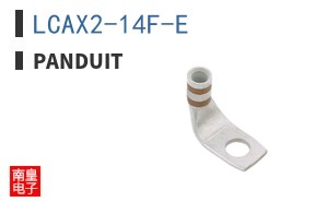 LCAX2-14F-E