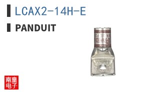 LCAX2-14H-E