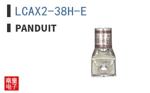LCAX2-38H-E