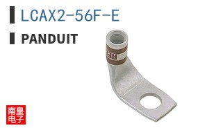 LCAX2-56F-E