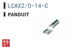 LCAX2/0-14-C