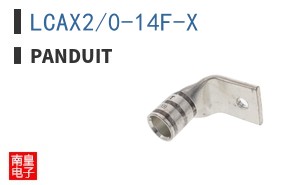 LCAX2/0-14F-X