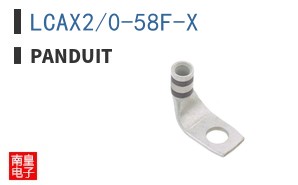 LCAX2/0-58F-X