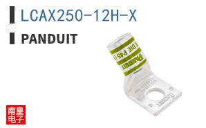 LCAX250-12H-X