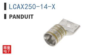 LCAX250-14-X