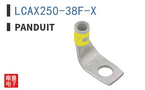 LCAX250-38F-X