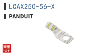 LCAX250-56-X
