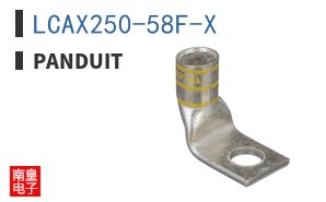 LCAX250-58F-X