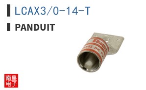 LCAX3/0-14-T