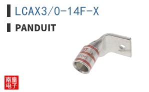 LCAX3/0-14F-X